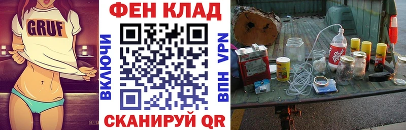 АМФ 97%  hydra онион  Красный Кут  купить  сайты 