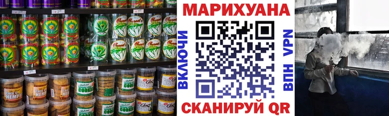 где купить наркоту  Красный Кут  Печенье с ТГК конопля 