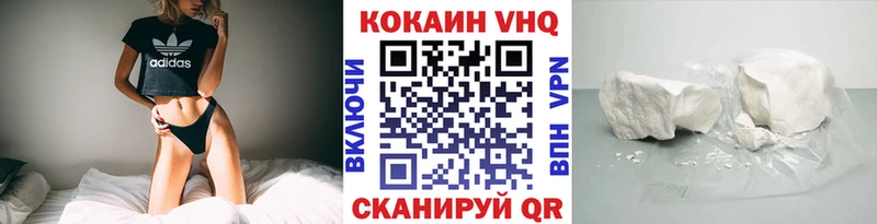 КОКАИН Columbia  купить наркотик  маркетплейс Telegram  Красный Кут 