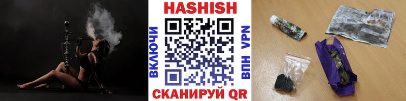 ГАШ убойный  Красный Кут 