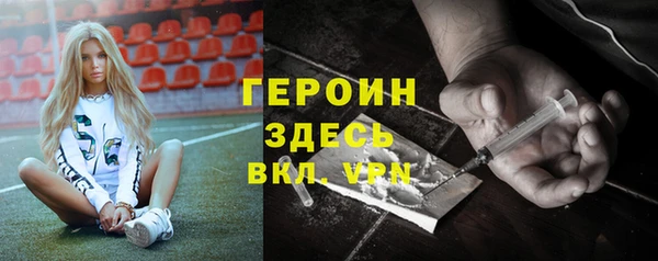 герыч Воткинск