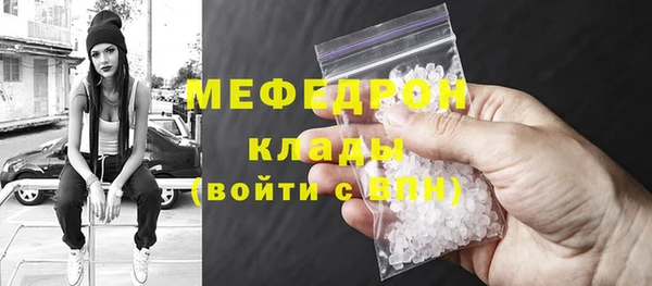 бошки Богородицк