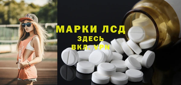 MDMA Богданович