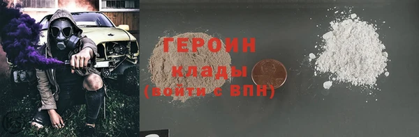 бошки Богородицк