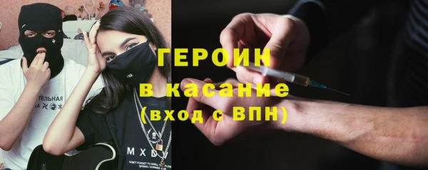 марки lsd Аркадак
