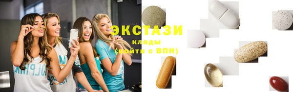MDMA Богданович