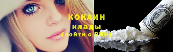 кокаин перу Вуктыл