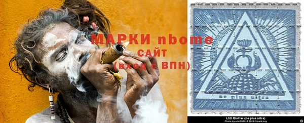 MDMA Богданович