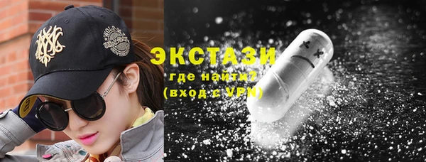 бошки Богородицк