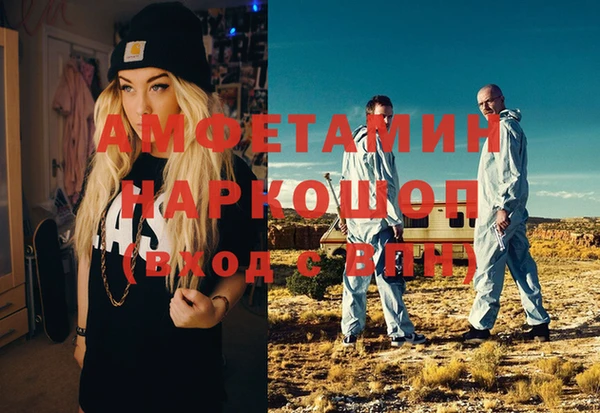 MDMA Богданович