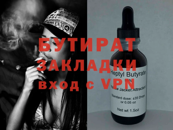 бошки Богородицк