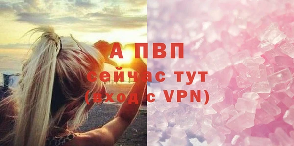 бошки Богородицк