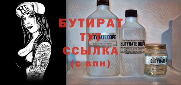 бошки Богородицк