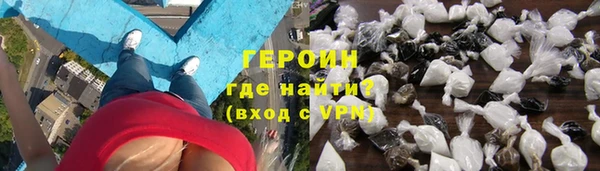 бошки Богородицк