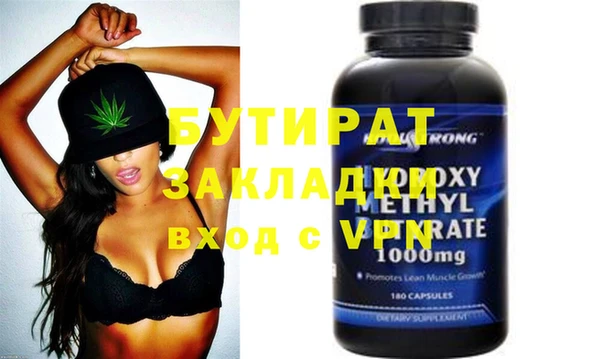 герыч Воткинск