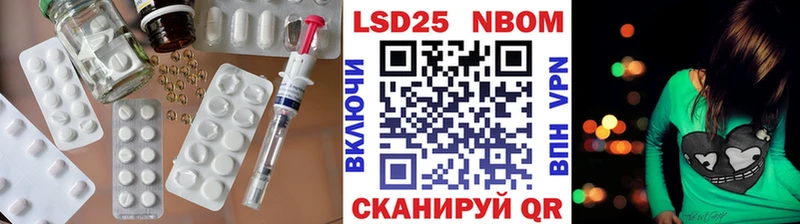 OMG   Красный Кут  LSD-25 экстази кислота 