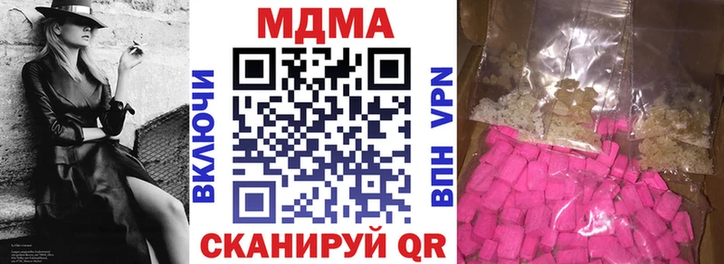 МДМА Molly Красный Кут