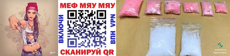 shop состав  Красный Кут  МЕФ мука  где купить наркоту 