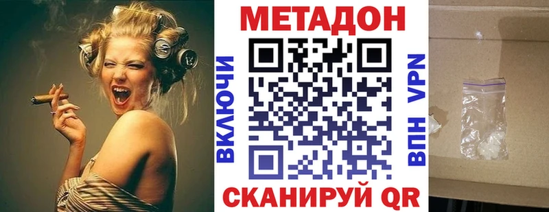 блэк спрут рабочий сайт  Красный Кут  МЕТАДОН кристалл 