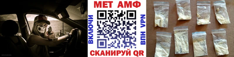 Первитин мет  Красный Кут 