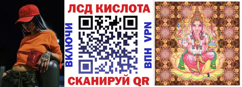 как найти закладки  MEGA онион  Марки N-bome 1,5мг  Красный Кут 
