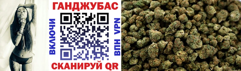 Бошки марихуана конопля  ссылка на мегу ТОР  Красный Кут 